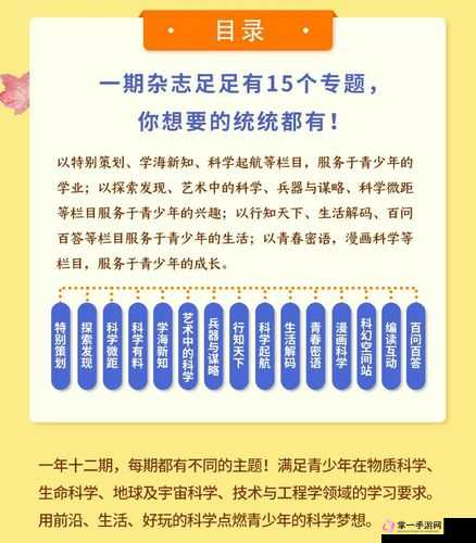 夫妻生活最佳时长究竟是多久：科学解读与探讨