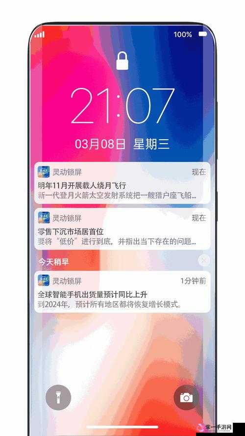 蜜芽 APP 下载汅 api 免费下载及相关内容介绍