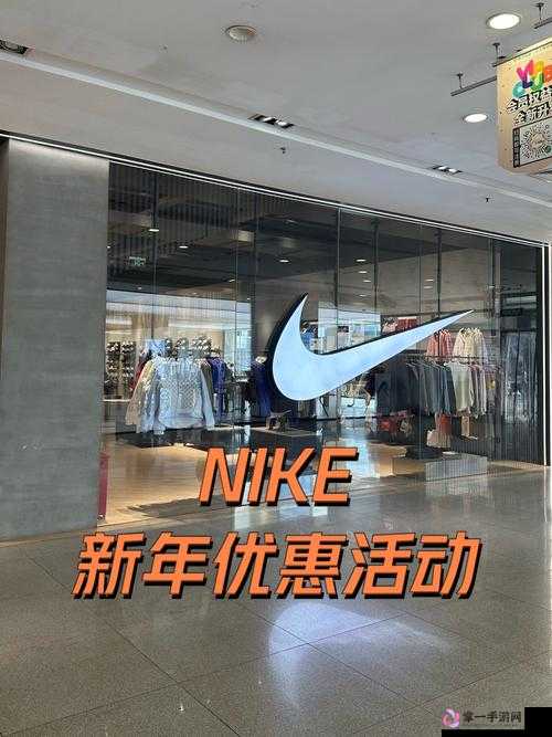 成品站 nike 源码免费：你不可错过的购物天堂