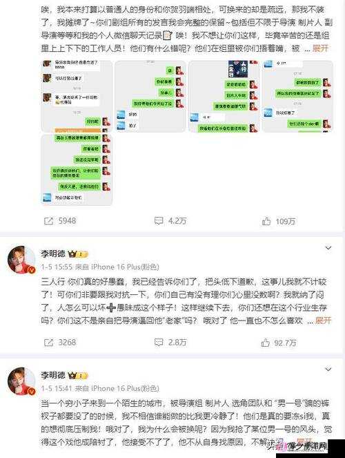 黑料吃瓜网曝一区二区：揭秘娱乐圈不为人知的秘密